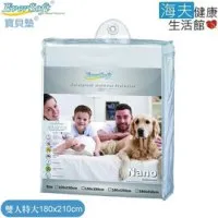 【EverSoft®寶貝墊】人體工學護腰墊 天絲立體設計⎜涼爽天絲布 透氣不悶熱 歷史價格詳細信息