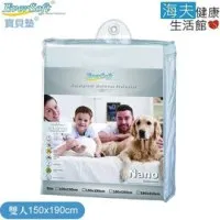 EverSoft寶貝墊 Nano 奈米抗菌離子 枕頭保潔墊 ２入/一組 交換禮物 實用選擇 歷史價格詳細信息