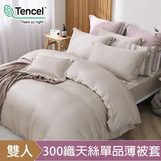 HOYACASA奶霜杏 加大四件式60支天絲被套床包組 歷史價格詳細信息