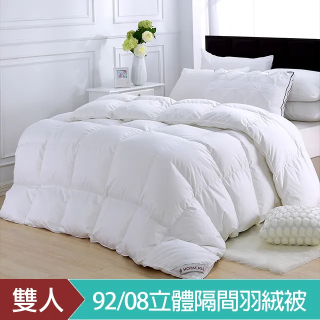 《HOYACASA花間歲月》純棉兩用被四件式床包組(天絲入棉30%)-雙人 歷史價格詳細信息