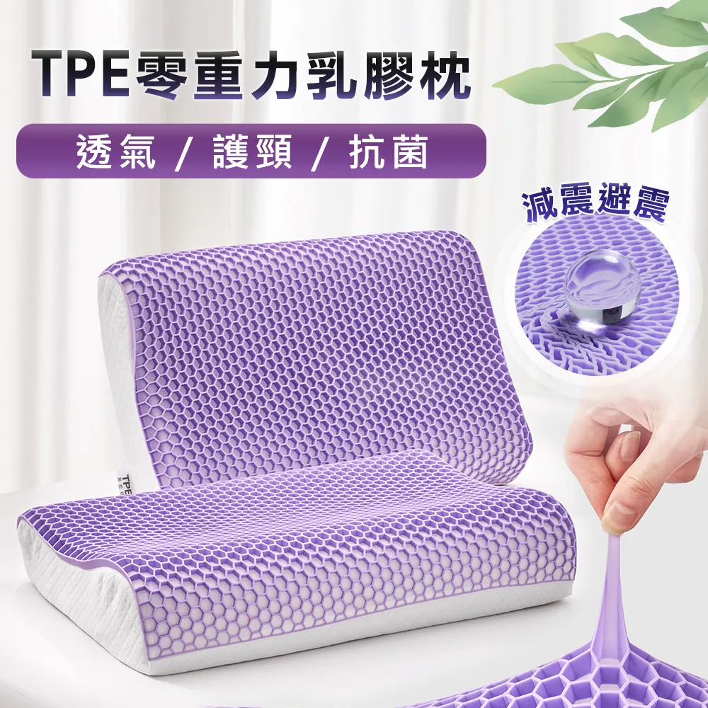 J-bedtime舒眠護頸釋壓記憶雲朵枕1入 歷史價格詳細信息