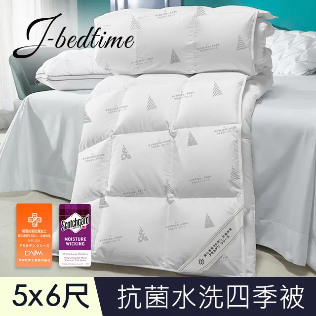 J-bedtime日式護頸反牽引助眠防鼾枕頭/乳膠抗菌/純棉羽絲/任選2入 歷史價格詳細信息