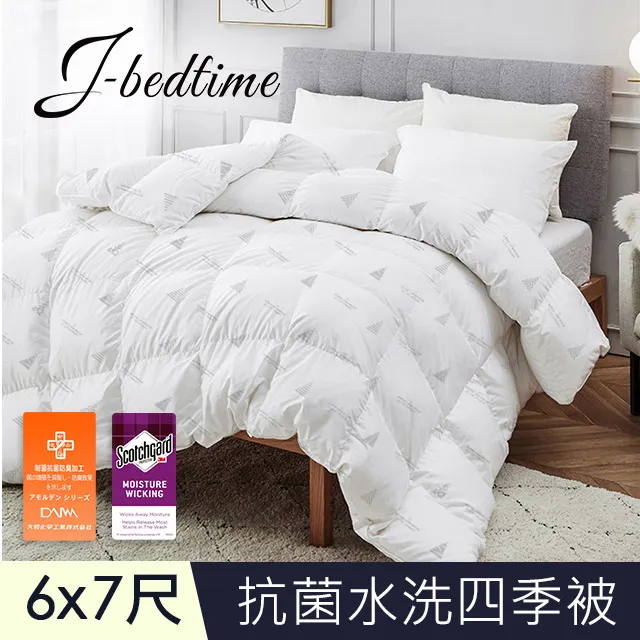 J-bedtime日式護頸反牽引助眠防鼾枕頭/乳膠抗菌/純棉羽絲/任選2入 歷史價格詳細信息
