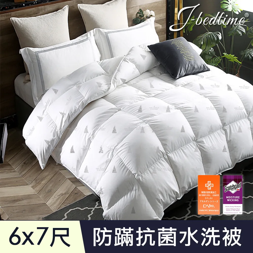 J-bedtime日式護頸反牽引助眠防鼾枕頭/乳膠抗菌/純棉羽絲/任選2入 歷史價格詳細信息