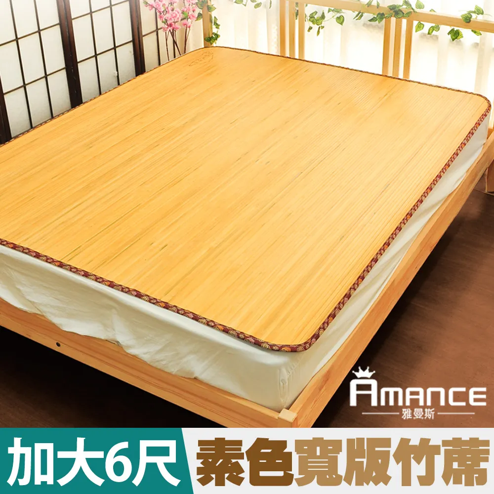 桂竹活水特惠組 (現省990) 歷史價格詳細信息