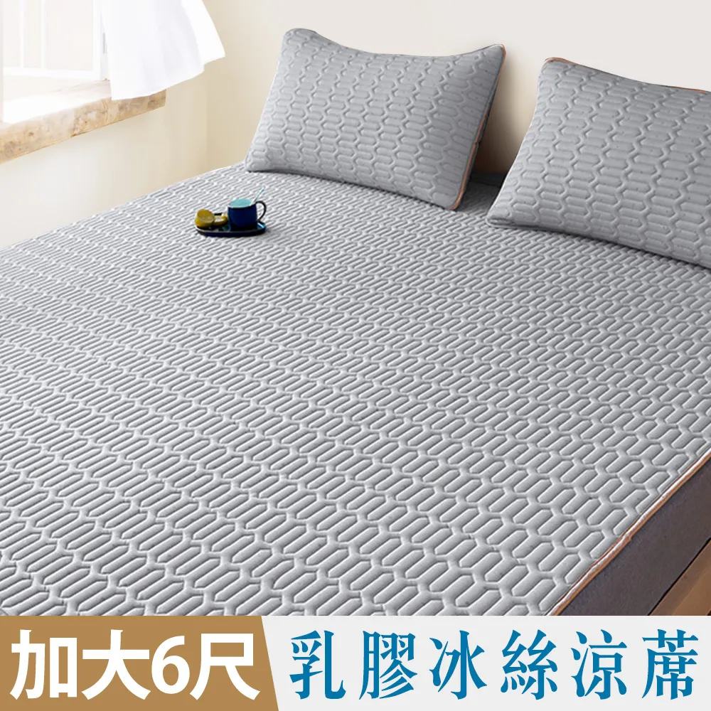 【雅曼斯Amance】超細纖維 羽絲絨絲光印花暖暖被-6x7 歷史價格詳細信息