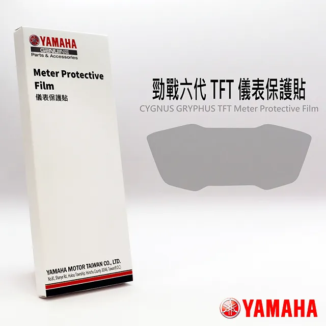 YAMAHA 勁戰 六代 鑰匙圈 壓克力 鑰匙圈 造型鑰匙圈 鑰匙圈吊飾 6代 山葉 哈家 歷史價格詳細信息