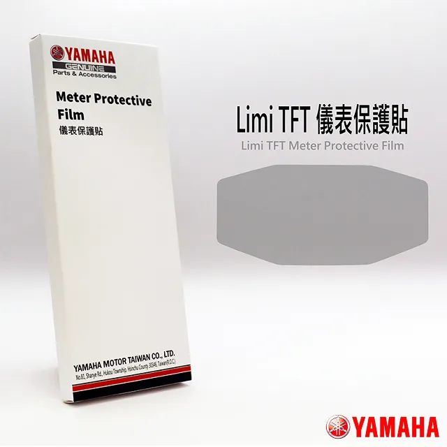 YAMAHA LIMI 125 鑰匙圈 壓克力 鑰匙圈 造型鑰匙圈 鑰匙圈吊飾 闇黑深灰 獨白 炙紅 山葉 鉬耀灰 哈家 歷史價格詳細信息