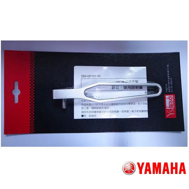 YAMAHA BWS 125碼表線支架CNC-鋁 歷史價格詳細信息
