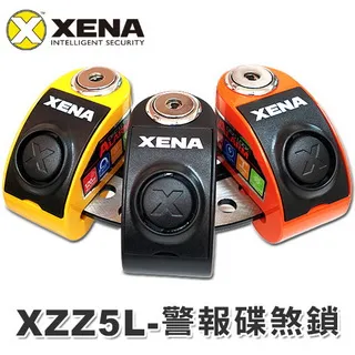 XENA  X1碟煞機車鎖-亮彩烤漆款 歷史價格詳細信息