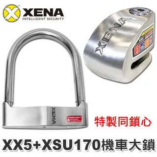 XENA 同鎖心「XSU207(加長型)+XX5(不鏽鋼)」 歷史價格詳細信息