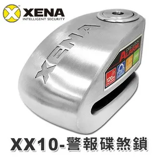 XENA  X1碟煞機車鎖-亮彩烤漆款 歷史價格詳細信息