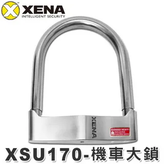 XENA  X1碟煞機車鎖-亮彩烤漆款 歷史價格詳細信息