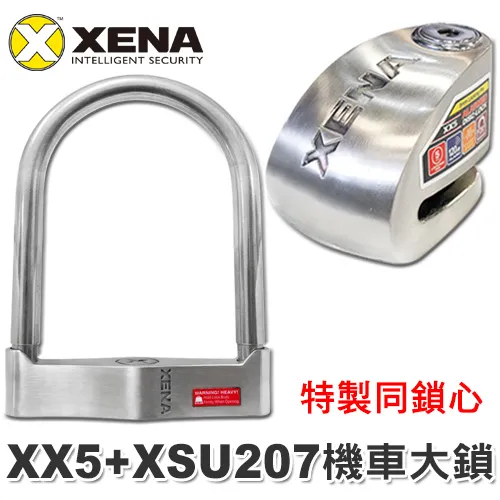 XENA  X1碟煞機車鎖-亮彩烤漆款 歷史價格詳細信息