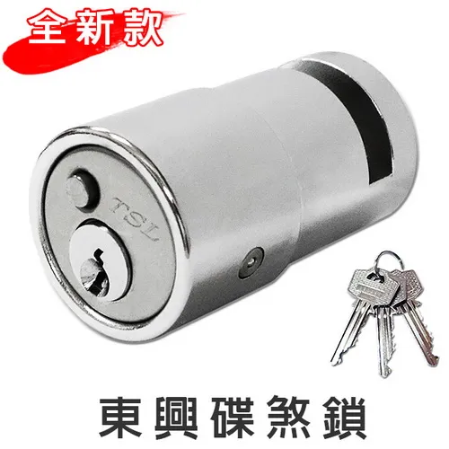 東興碟煞鎖+XVA勾環+強化鋼鏈7呎 歷史價格詳細信息