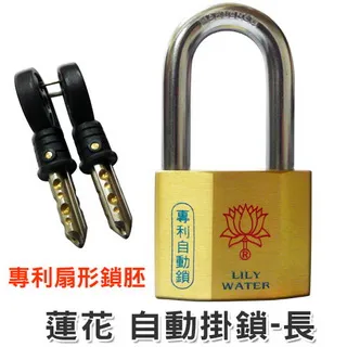 蓮花自動掛鎖(長)+KD10-120合金鋼鏈 歷史價格詳細信息