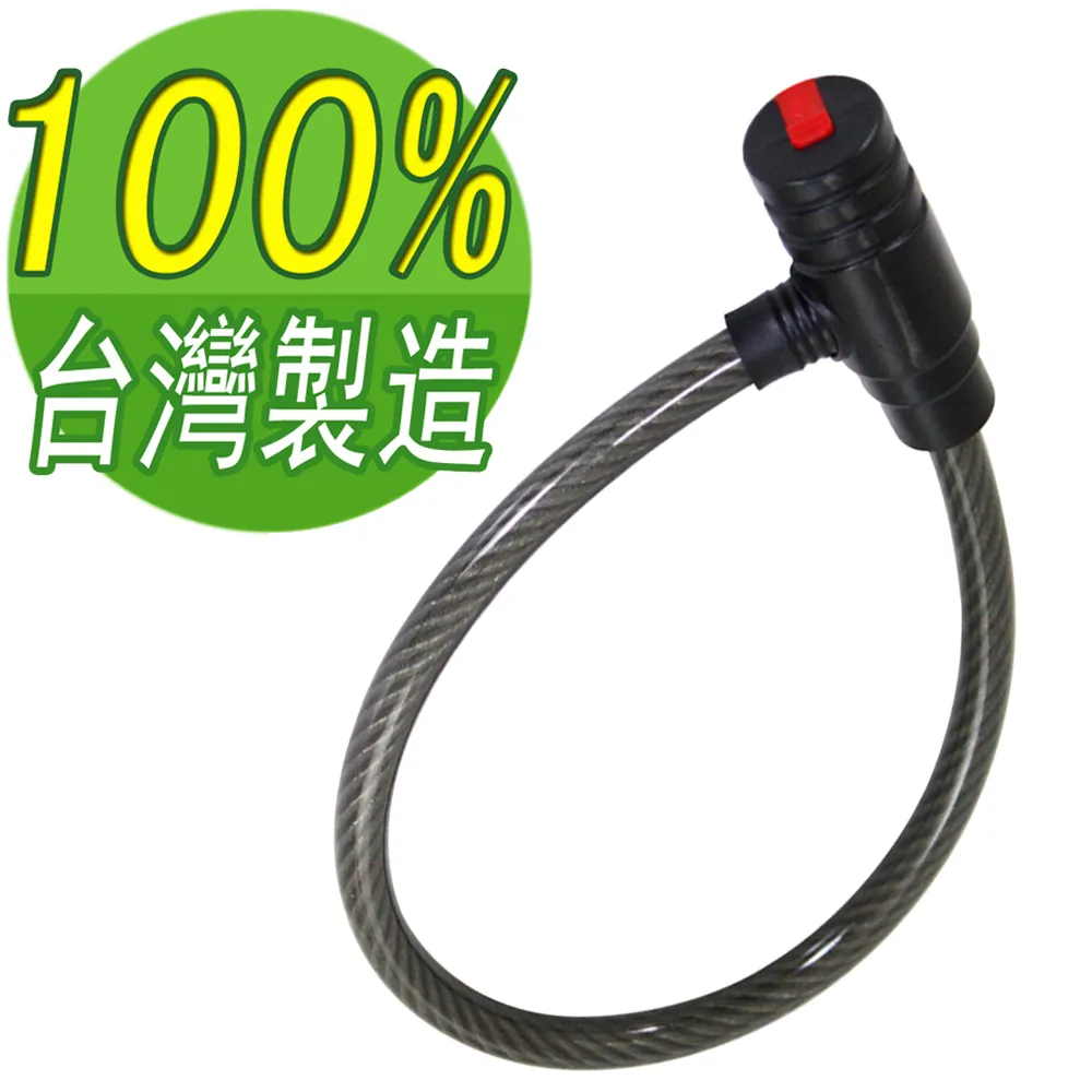 omax台製黑騎士單扣機車大輪鎖GHL-050 歷史價格詳細信息