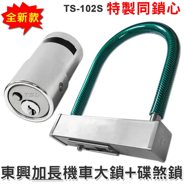 東興牌 台灣製造 無內裡女水長雨鞋【小北百貨】 歷史價格詳細信息
