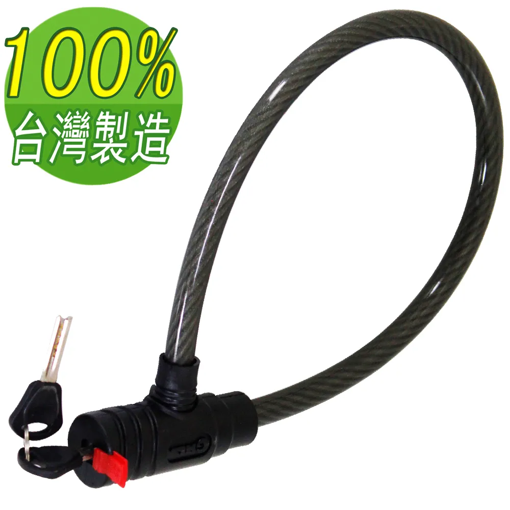 omax台製黑騎士單扣機車大輪鎖GHL-050 歷史價格詳細信息