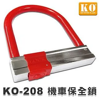 機車鎖 排片鎖芯高級防盜 堅固ABS外殼防塵蓋設計 機車U型鎖 碟剎鎖 機車鎖 碟剎盤鎖 電動車防盜鎖 歷史價格詳細信息