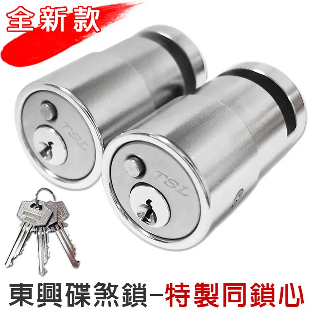 東興碟煞鎖+XVA勾環+強化鋼鏈7呎 歷史價格詳細信息