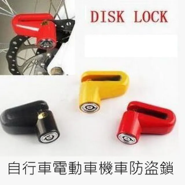 自行車防盜遙控警報器 一鍵防盜 防水 超大音量 SOS求助 一鍵尋車 歷史價格詳細信息