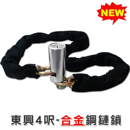 東興鋼鏈鎖-4呎(加強型合金) 歷史價格詳細信息