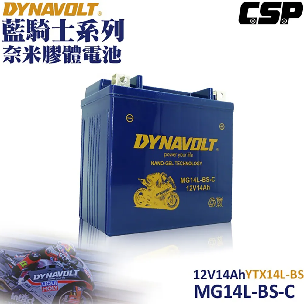 DYNAVOLT 藍騎士 MG19L-BS 膠體電池 重機 機車電池 電瓶 19號 YB16L-B 哈家人 歷史價格詳細信息