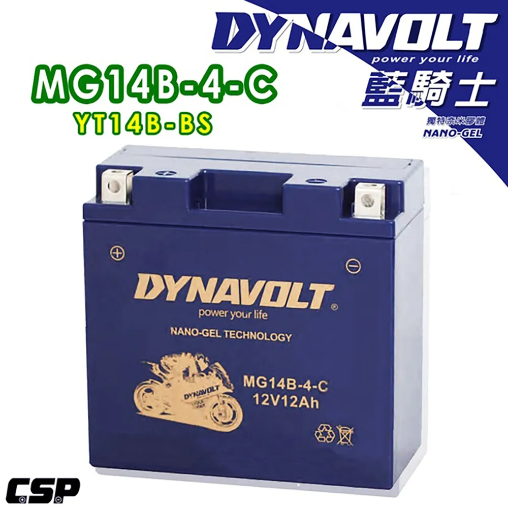 DYNAVOLT 藍騎士 MG12B-4-C  奈米膠體電池 【免運贈禮】YT12B-BS 12號薄型 哈家人 歷史價格詳細信息