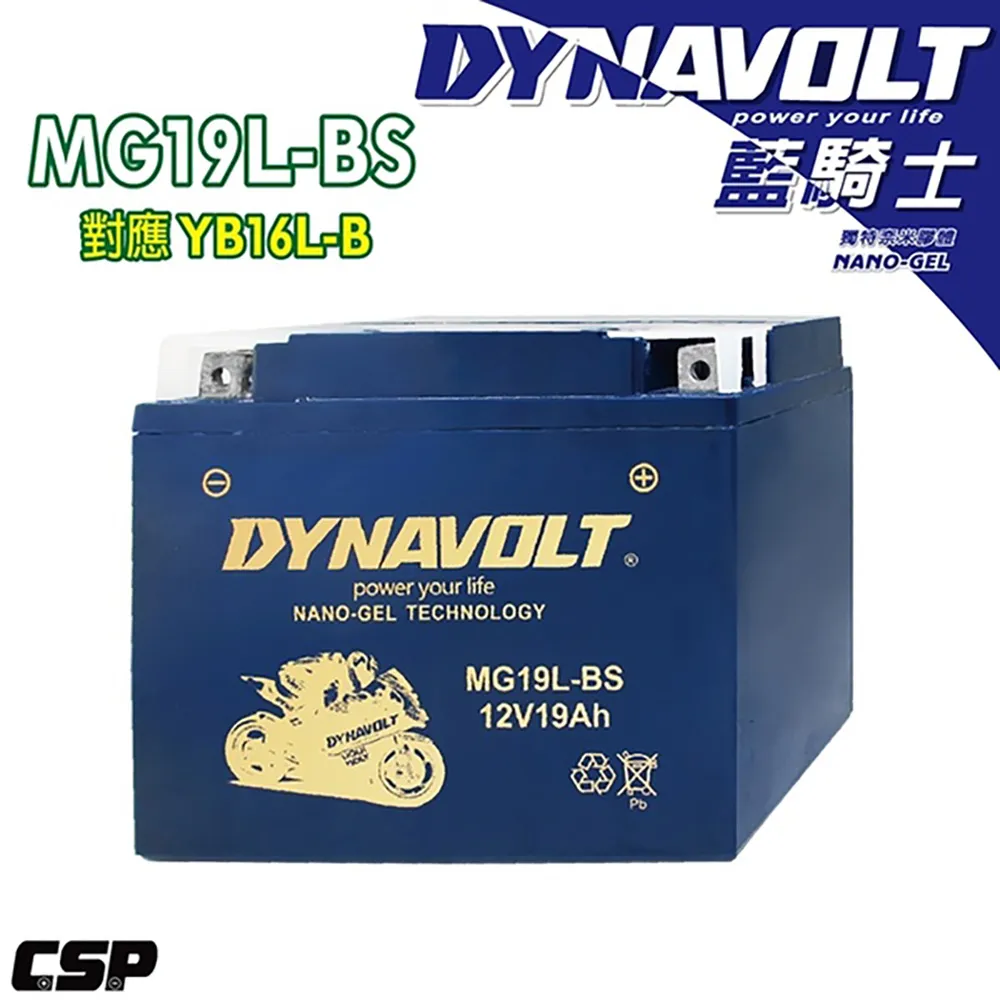 DYNAVOLT 藍騎士 MG19L-BS 膠體電池 重機 機車電池 電瓶 19號 YB16L-B 哈家人 歷史價格詳細信息