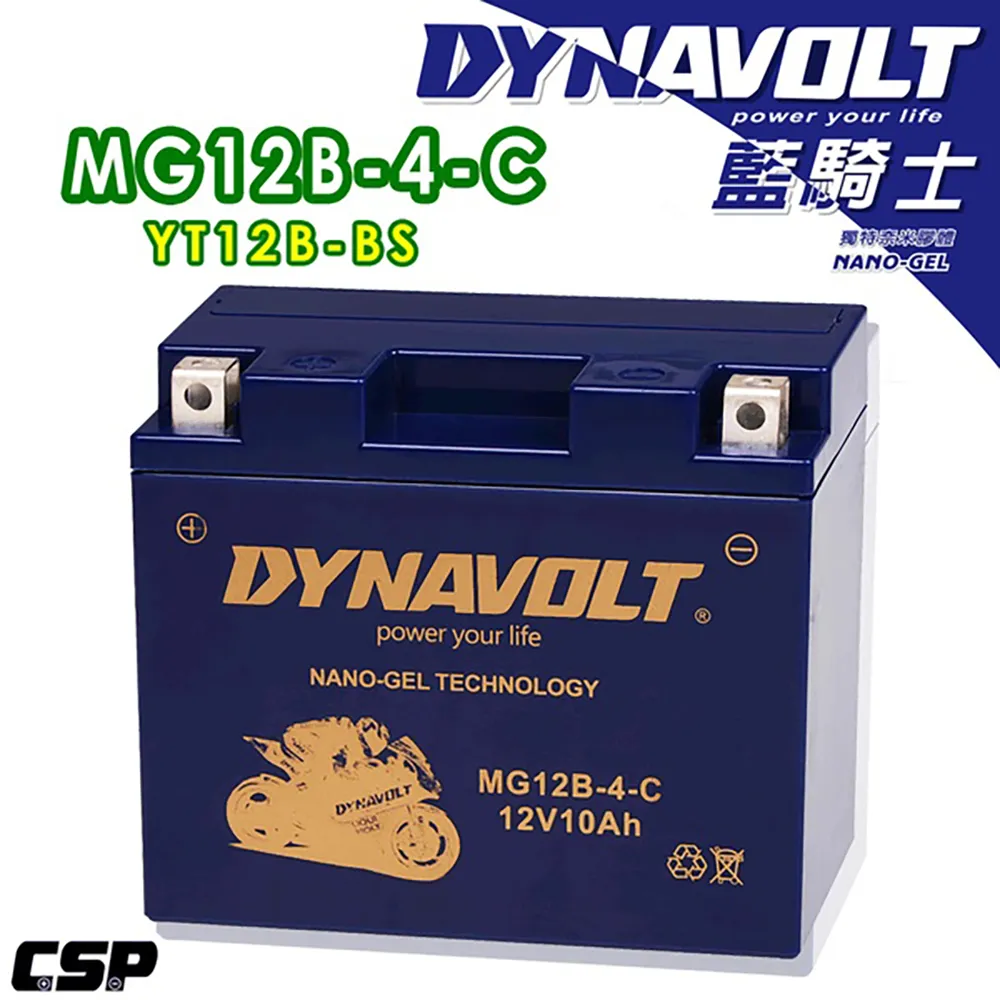 DYNAVOLT 藍騎士 MG12A-3A1 奈米膠體電池 免運贈禮 重機 YB12AL-A BMW G650 哈家人 歷史價格詳細信息