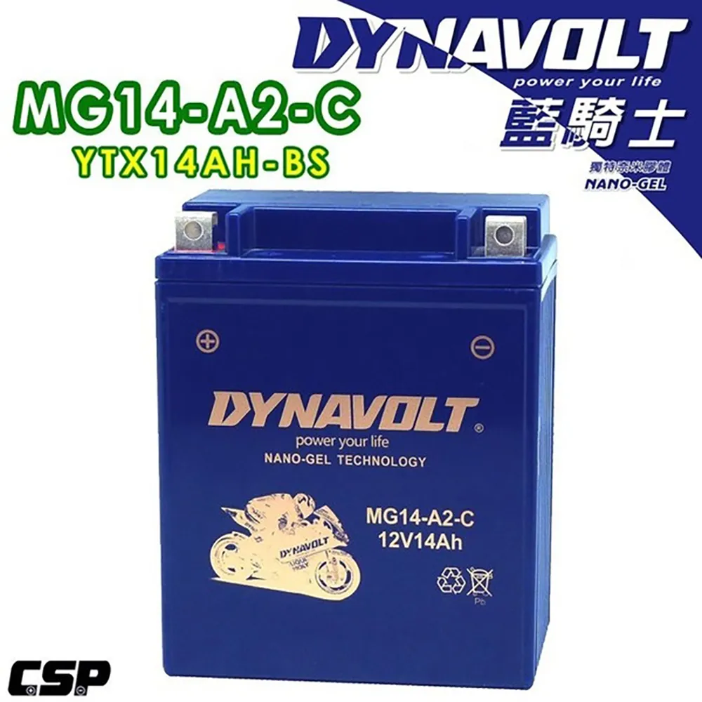 DYNAVOLT 藍騎士 MG14-A2-C 奈米膠體電池 免運贈禮 機車 YTX14AH-BS Honda 哈家人 歷史價格詳細信息