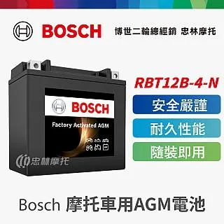 【BOSCH 博世】電瓶 S6-LN4 AGM80 歐系啟停_送專業安裝【車麗屋】 歷史價格詳細信息