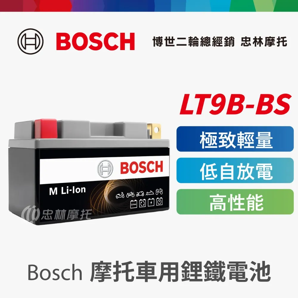鋰鐵電池大單體280AH（極新品跟新的一樣~一組四顆錯過就沒了）{先聊聊} 歷史價格詳細信息
