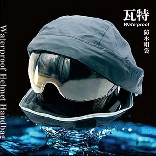 【BNN 斌瀛】HA7哈奇安全帽透氣網套 可水洗 重複使用(二入) 歷史價格詳細信息