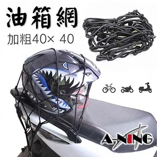 【A-NING】彈性 萊卡 頭套(抗UV防曬頭罩│透氣排汗│冰涼頭套│生存遊戲│機車│單車│自行車│釣魚) 歷史價格詳細信息