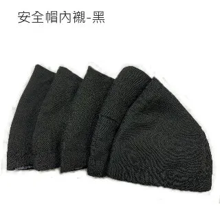 【安全帽內襯黑色5入組】 摩托車頭盔墊 透氣蜂巢隔熱墊 安全帽墊片 內襯網墊 (C01-1548) 歷史價格詳細信息