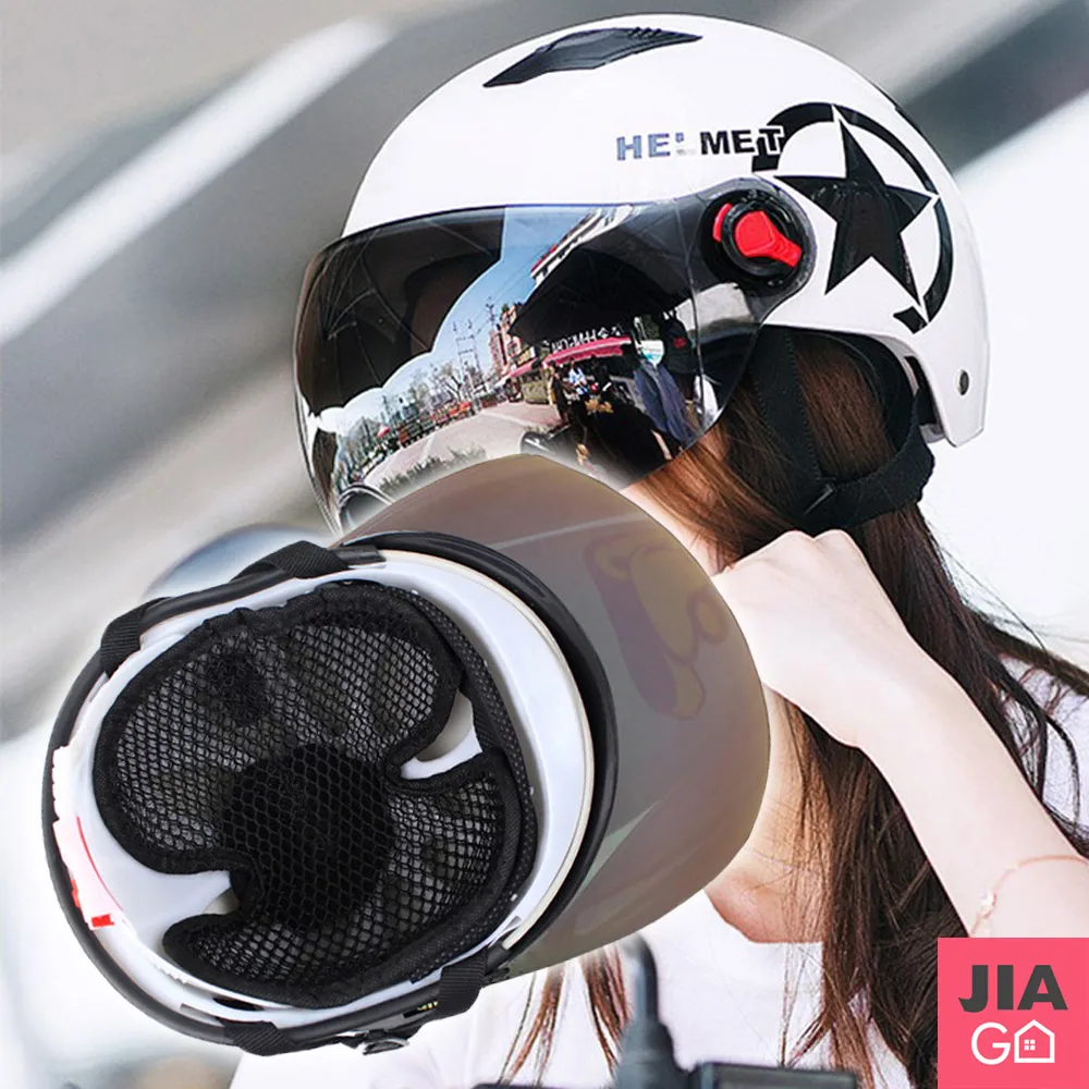 JIAGO 透氣減震蜂窩鞋墊 歷史價格詳細信息