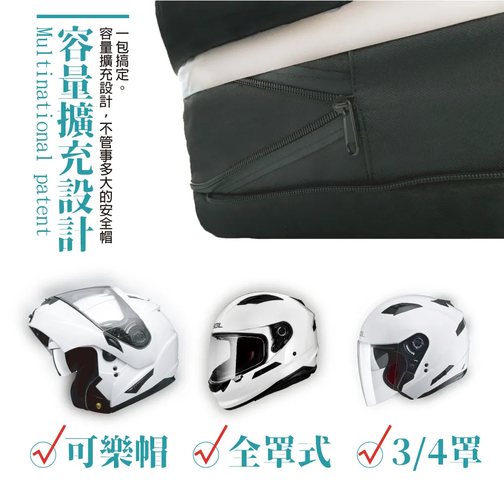 【PINJBAO】品捷包二代奢華版-專利型安全帽機車側掛包(拉鍊擴充｜專利防盜｜防水防撞｜機車側掛｜時尚便捷) 歷史價格詳細信息