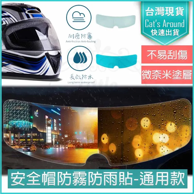 防走光貼片 一包36入【小麥購物】24H出貨台灣現貨【D058】隱形貼 衣物貼 黏貼 防走光膠帶 膠帶 低胸膠 胸貼 歷史價格詳細信息