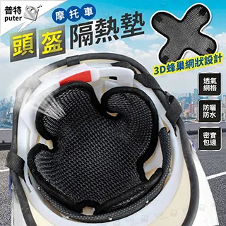 【Uncle Travel】10入 帽子吸汗貼 歷史價格詳細信息