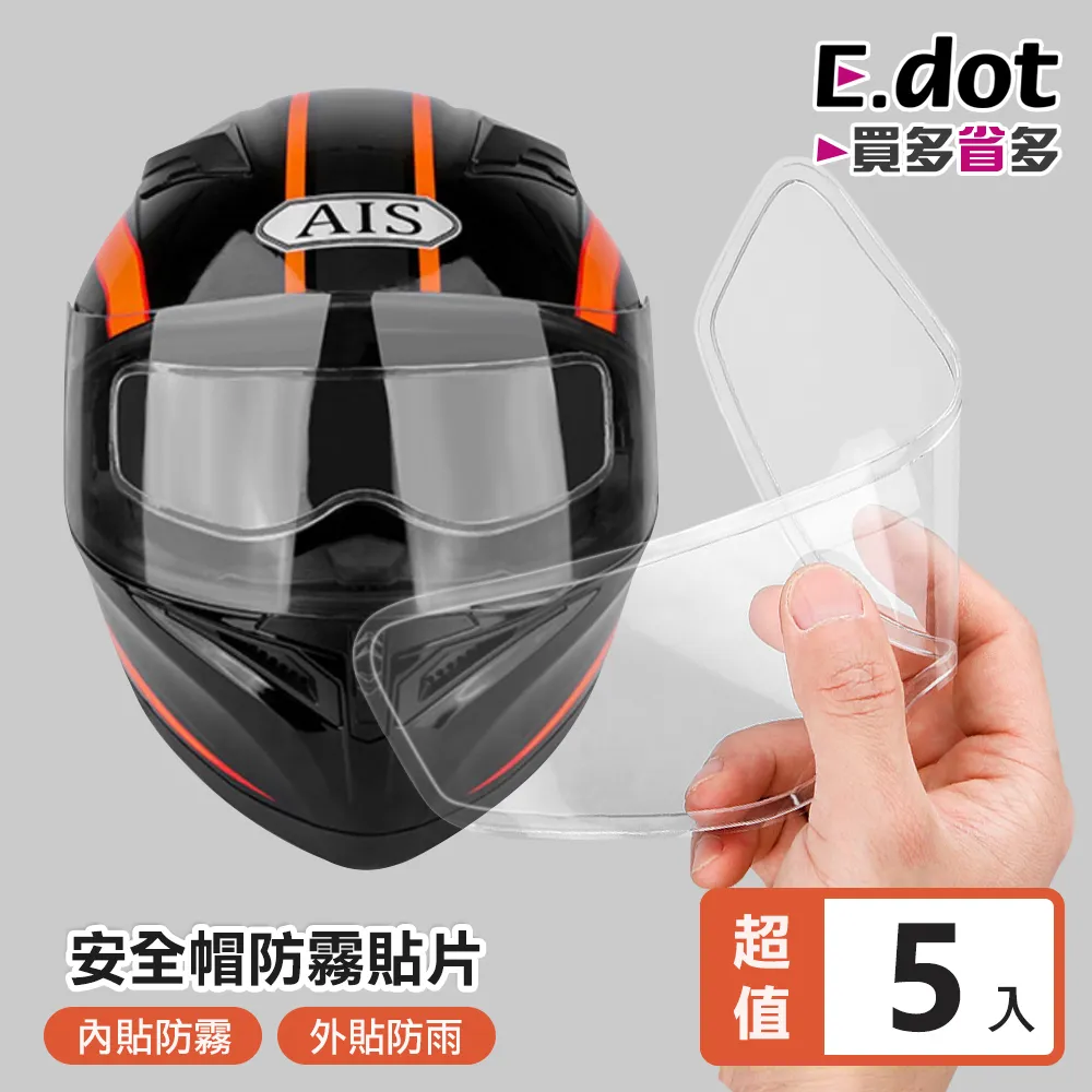 【E.dot】機車安全帽置物網袋 (含金屬掛勾) 歷史價格詳細信息