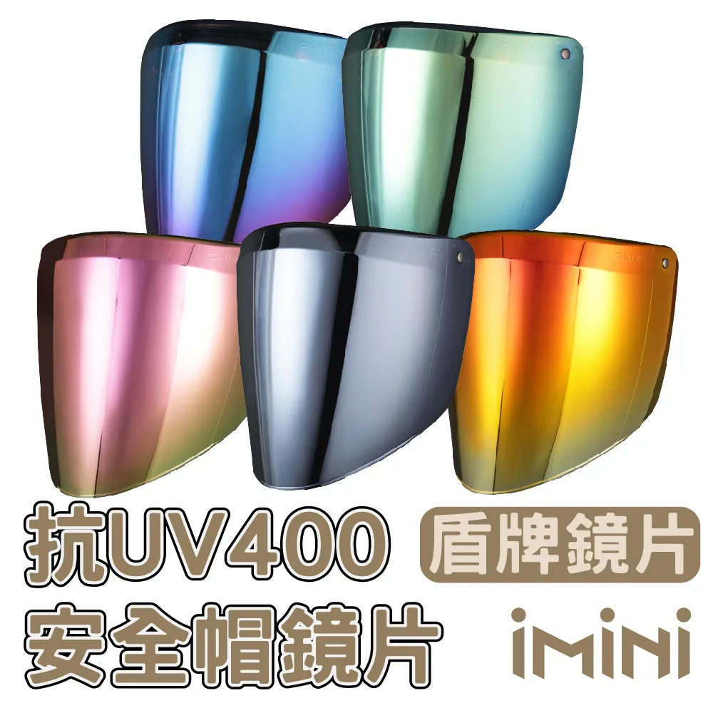 【iMini】三釦式 盾牌鏡片 一般色(安全帽配備｜騎士精品｜機車族用品｜摩托車周邊) 歷史價格詳細信息