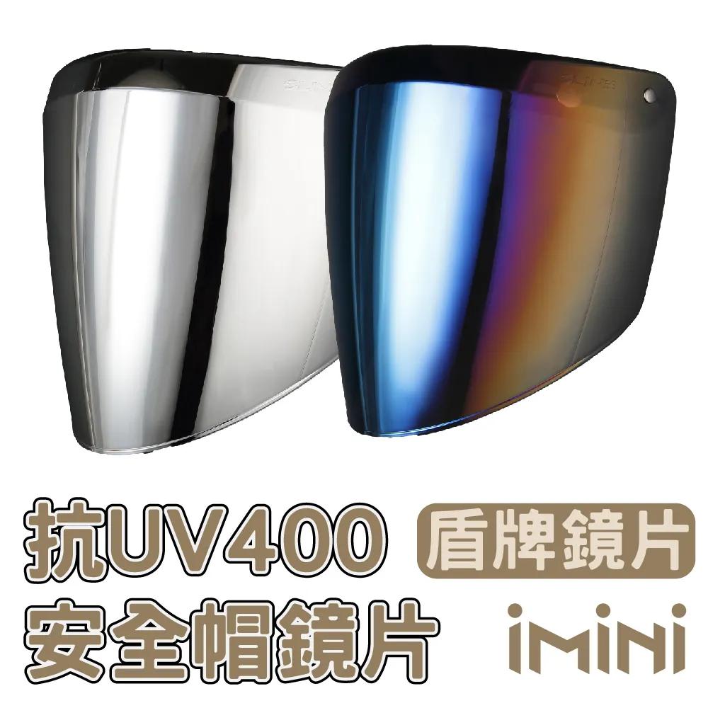 【iMini】三釦式 盾牌鏡片 一般色(安全帽配備｜騎士精品｜機車族用品｜摩托車周邊) 歷史價格詳細信息