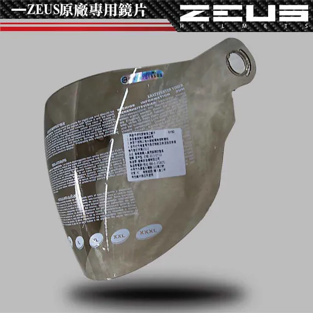 【ZEUS】202D 202GB 長鏡片 電鍍色 歷史價格詳細信息