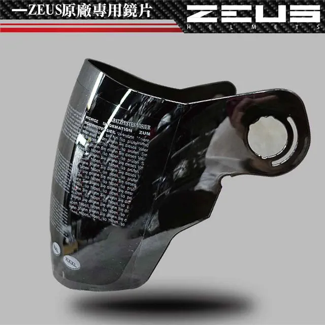 【ZEUS】202D 202GB 長鏡片 電鍍色 歷史價格詳細信息