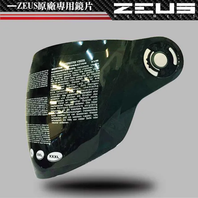 【ZEUS】210B 長鏡片  一般色 歷史價格詳細信息