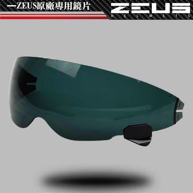 【ZEUS】381C 381G 內墨鏡片 一般色 歷史價格詳細信息