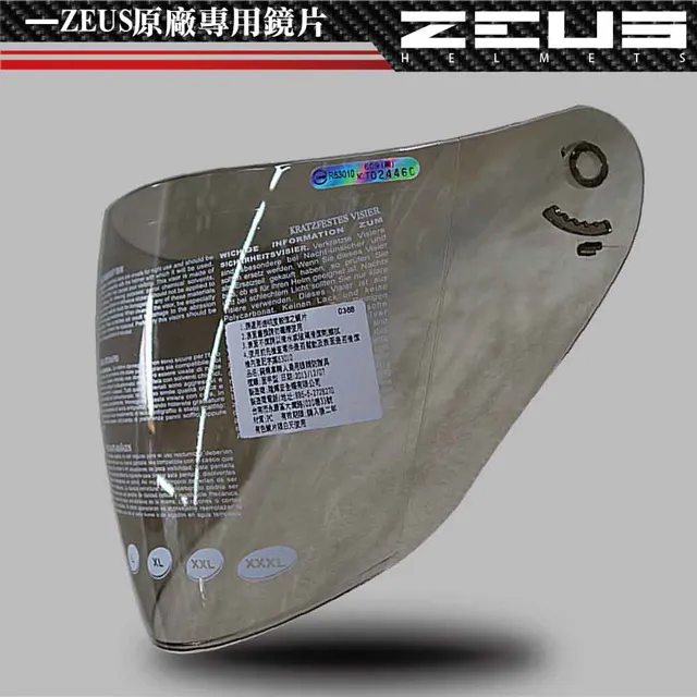 【ZEUS】607 609 長鏡片 一般色 歷史價格詳細信息