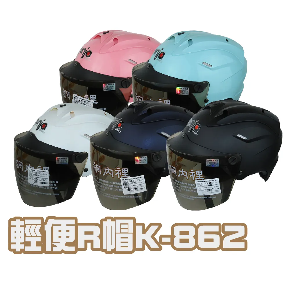 【iMini】素色 成人 泡泡鏡復古騎士帽(正版授權 安全帽 3/4罩式 多色挑選) 歷史價格詳細信息